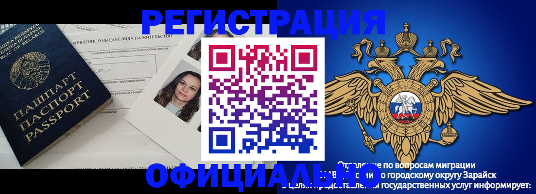 временная регистрация госуслуги в Кингисеппе